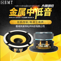 3 inch aluminum frame midrange speaker Home audio speaker Midrange speaker Car midrange speaker