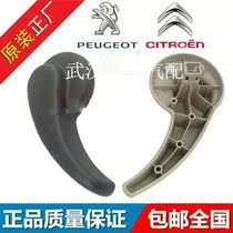 Snow iron Dragon Sega Peugeot 307408 C4L seat adjusting armrests handle handle adjuster original dress