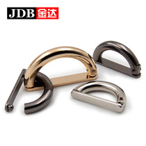 Metal D-buckle semicircular belt buckle Coat trench coat button D-ring button Coat decorative button