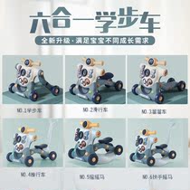 Baby walker trolley anti-rollover baby learning to walk walker baby stroller toy 6-7-18 months