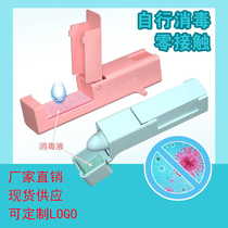 Douyin Internet celebrity with the same anti-epidemic artifact contains self-disinfection and press the elevator to open the door to avoid contact with the virus artifact