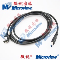 E-VISION micro-View USB3 0 industrial camera standard wiring 2 meters one end with fixed