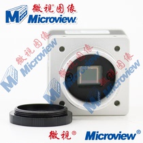 Microview micro-vision RS-A2300-UC UM60 USB3 0 surface array small volume industrial detection camera