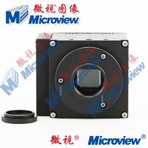 Microview Microvision HK-A5100-GM(C)17 Ultra High Resolution High Sensitive CMOS Surface Array Camera