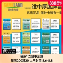 Game mainland board game accessories protection card cover Sleeve Kings transparent 6 silk 110 pieces of medium and thick card cover