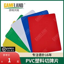 Game continental wide card cut card split card Plastic PVC Texas Holdem chip accessories German flutter cover card card