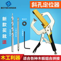 Woodworking Inclined Hole Locator Inclined Hole Opener Inclined Hole Connection Plastic Plug Plug Inclined Hole Screw Accessories