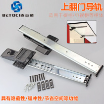 Hidden Top Door Guide Rail Wardrobe Open Door Sliding Rail Three Section Sliding Rail Hydraulic Buffer Hidden Outer Rail