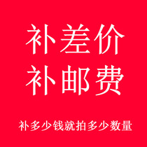 Remake the special link for the price difference (how much to shoot for the difference)