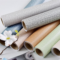 Linen self-adhesive wallpaper simple solid color wallpaper thickened waterproof living room bedroom background wall wallpaper decoration materials
