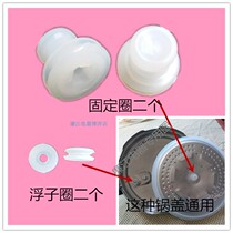 Hemispherical electric pressure cooker Middle fixing ring Center column Rubber ring cap small hole Float washer Leather pad Pot cover accessories