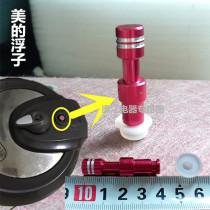 Electric pressure cooker float valve Cap seal ring Pot cover accessories Midea MY-CS40J high rice cooker leak valve red