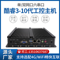 With parallel port industrial computer Micro 1037u small computer industrial computer i3i5 industrial computer Embedded industrial host