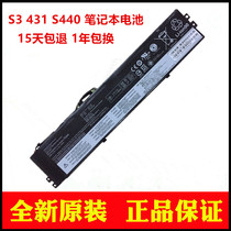 Brand new original Lenovo Thinkpad S3-S431 S440 laptop battery 45N1138 45N1139