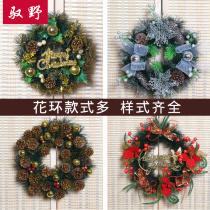 Christmas decoration props 20CM pinecone wreath 30CM40CM golden red door head hanging window decoration props