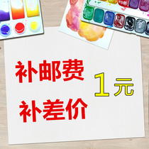 Postage difference price difference link shoot front contact customer service mess to make no shipping