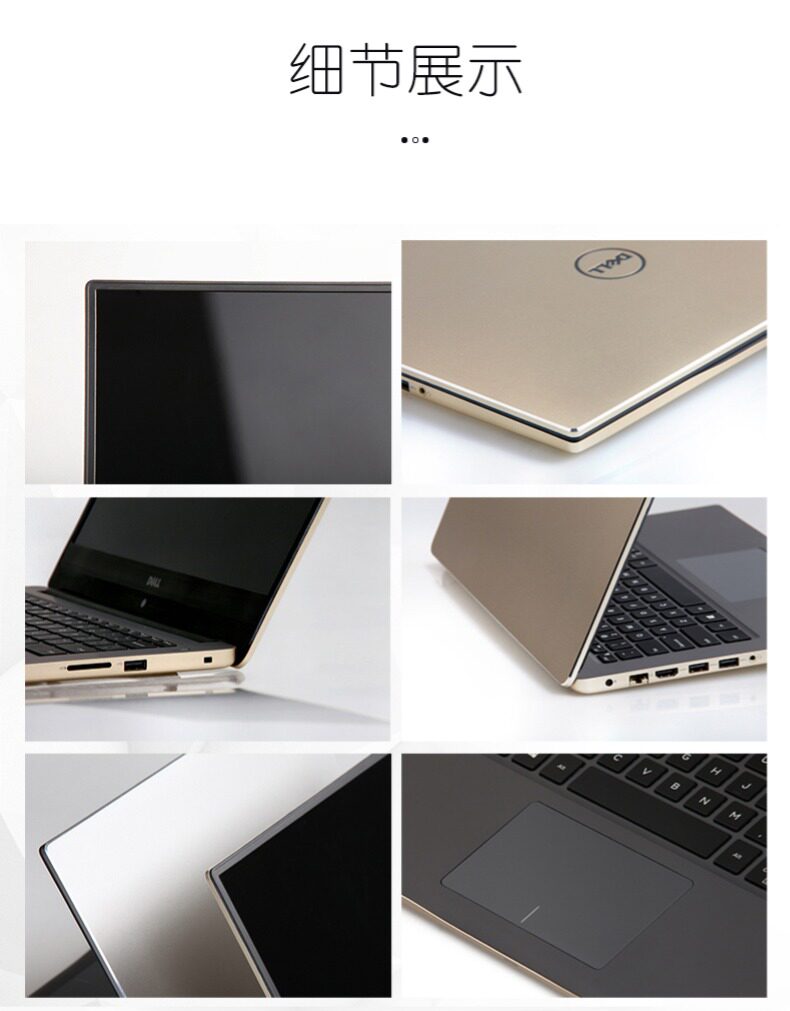 dell/戴尔 灵越燃7000 7572超薄笔记本电脑轻薄便携学生商务办公游戏