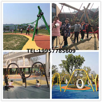 Non-standard custom kindergarten scenic area outdoor unpowered childrens large network red multi-person rotating swing amusement equipment