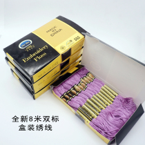 Boxed embroidery thread 6-strand embroidery thread No. 25 embroidery thread cross embroidery thread diy woven colored cotton thread
