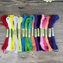 Cross stitch wiring patch line zero sale handmade embroidery thread embroidery thread cotton thread 25 embroidery thread insole line