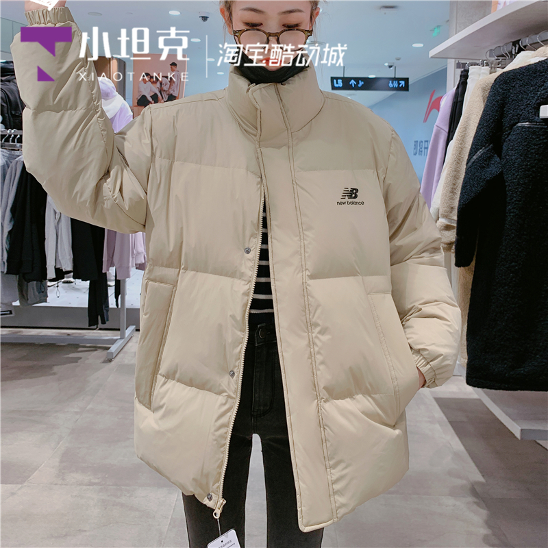 New Balance/NB冬季新男女情侣款运动休闲立领保暖羽绒服AMJ24359