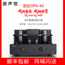Original Original OPA-4A 5A Original 4A EL34 Ear amplifier hifi bile machine