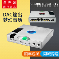CHORD HUGO TT2 second generation British chord portable balance decoder ear amplifier all-in-one machine licensed