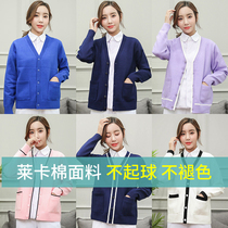 Nurse sweater coat cardigan womens autumn and winter plus velvet thickened warm knit sweater outside navy blue doctor nurses uniform