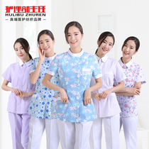 Nursing department floral nurse clothes split short-sleeved suit summer self-cultivation month-in-law clothes mother and child care clothes housekeeping work clothes
