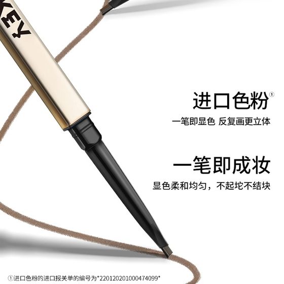 Colorkey 눈썹 연필 Kelaqi Xiaojin 젓가락 방수 방수 및 오래 지속되는 야생 눈썹 자연 3 차원 초보자 Colorkey 눈썹 연필 Kelaqi Xiaojin 젓가락 방수 방수 및 오래 지속되는 야생 눈썹 자연 3 차원 초보자