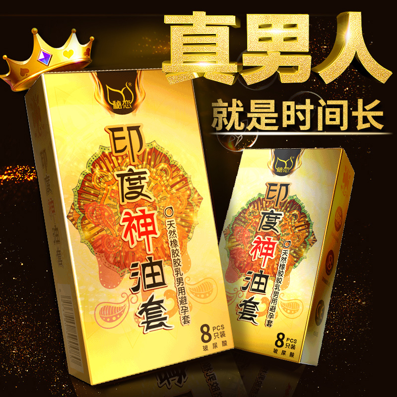 Condom long-lasting wear men's delayed Indian god oil delay condom ultra-thin love interest shaped b pregnancy condom byt