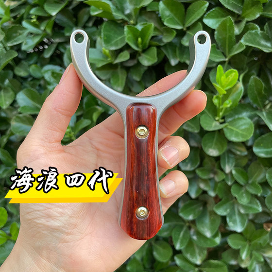 New waves fourth generation single card stainless steel card ball single card slingshot high precision flat leather ammunition worker outdoor professional ejection
New waves fourth generation single card stainless steel card ball single card slingshot high precision flat leather ammunition worker outdoor professional ejection