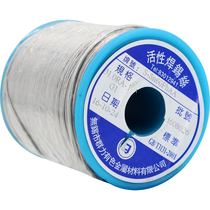 Qunli 45% 55% 60% active solder wire 0 6 0 8 1 0 1 2 1 5 2 0mm rosin core line