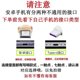 단일 접촉 범용 자석 헤드 7 개 연락 고속 충전 안드로이드 타입 C 애플 huawei Vivo 휴대 전화 헤드 단일 접촉 범용 자석 헤드 7 개 연락 고속 충전 안드로이드 타입 C 애플 huawei Vivo 휴대 전화 헤드