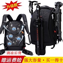 Professional Single Counter Camera Bag Digital Dual Shoulder Photography Bag Large Capacity Male And Female Outdoor Multifunctional Waterproof Anti-theft Backpack