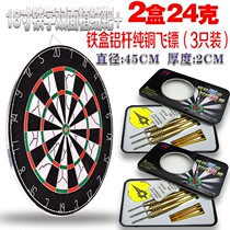 Lucky large turntable darts thickened double face flocking needle darts target ten ring 15 -18 inch flying tag for home