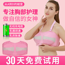 Chest Massager Breast Enlargement Breast Warming Chest Protector Postpartum Physiotherapy Warm Up Satin Supplies