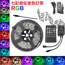 LED music controller 12v voice control Infrared remote control RGB colorful lights with bar stage Car car