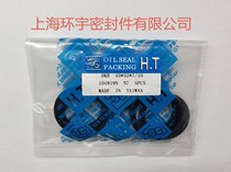 Original Taiwan SOG oil seal outer iron shell dust ring DKB12 5*19*3 5 14*22*4 5 5