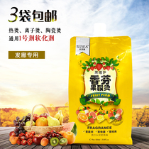 Hairdressing barber shop supplies special ion ceramic Digital hot water potion No. 1 straight roll three bags