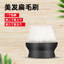 Hairdressing products tools hair salon Barber shop dedicated household hair sweeping brush 8 pieces 9 a home