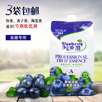 Hairdressing products hair salon Barber shop special ion ceramic digital perm cream water softening three bags