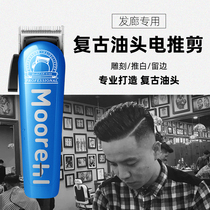 Hair salon Barber shop special retro oil head 0 knife head carving gradient notch push white Clipper hair clipper electric clipper