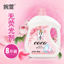 Wanxuan perfume laundry detergent 4 kg 8 kg incense machine hand washing natural family clothing wholesale promotion wholesale