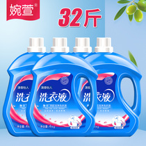Laundry detergent 4kg*4 barrels lavender fragrance 32 kg family promotion combination household hand washing machine wash bucket batch