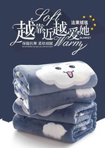 Summer Coral Blanket Pad Man Summer Air Conditioning Nap Thin Sofa Towel Quilt Flannel Blanket