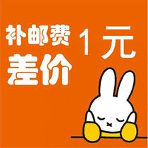 The postage is dedicated to the postage