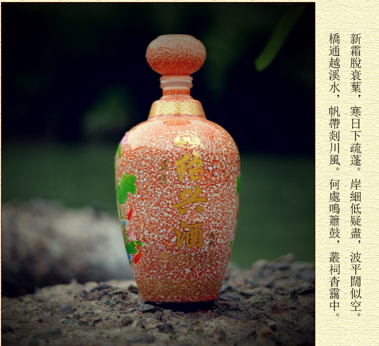 绍兴黄酒 越王台二十年陈1388ml礼盒装半甜型善酿 手工糯米酒老酒