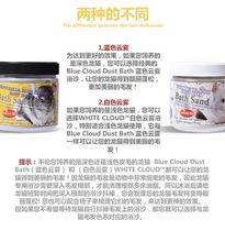 Bi-sweet bath sand Volcanic ash Chinchilla bath sand disinfection sterilization deodorization Low dust comparable to blue cloud bath sand