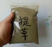 Grass Pink Dragon Cat Rabbit Guinea Pig Surgery Flatularasis Emergency Full RMB40